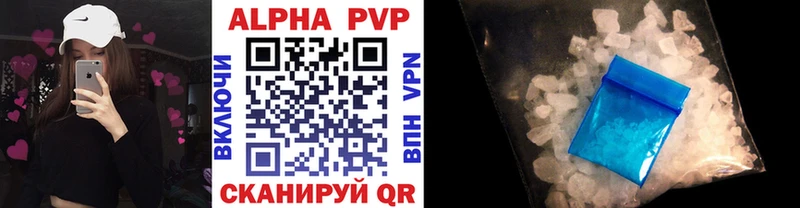 Альфа ПВП СК Волчанск