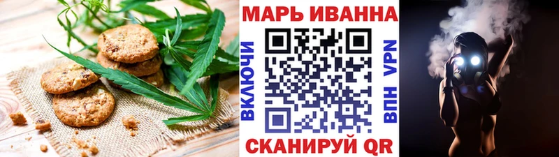 где купить наркоту  дарк нет какой сайт  Cannafood марихуана  Волчанск  мега рабочий сайт 