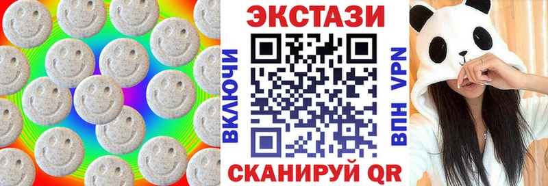 Экстази 280 MDMA  купить  цена  Волчанск 