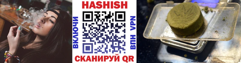 Гашиш индика сатива Волчанск