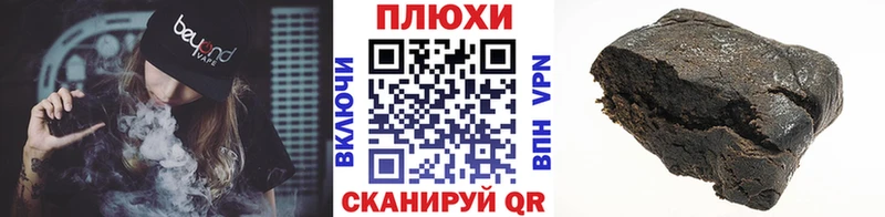 ГАШИШ убойный  закладки  даркнет телеграм  Волчанск 