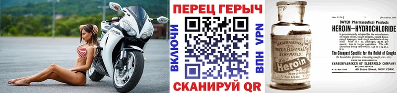 ГЕРОИН Афган  где купить наркоту  Волчанск 