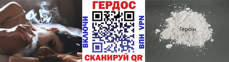 Героин герыч Волчанск