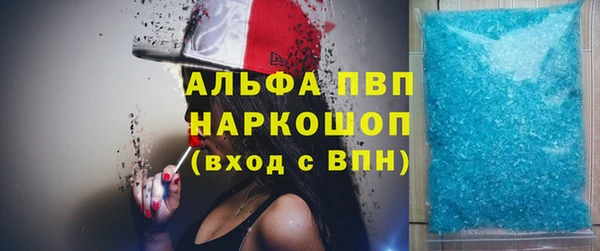 молекула духа Верхнеуральск