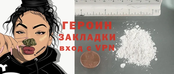 стафф Верея