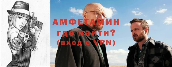 стафф Верея