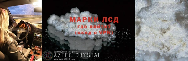 бутик Володарск