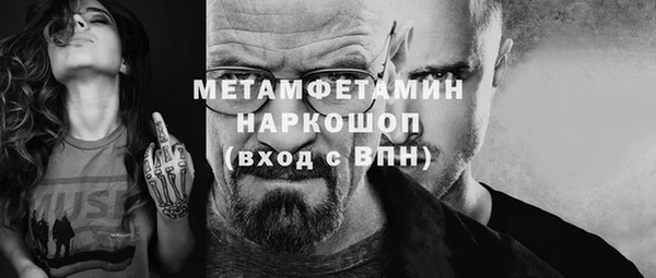 молекула духа Верхнеуральск