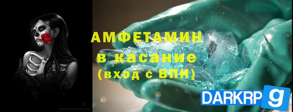 стафф Верея