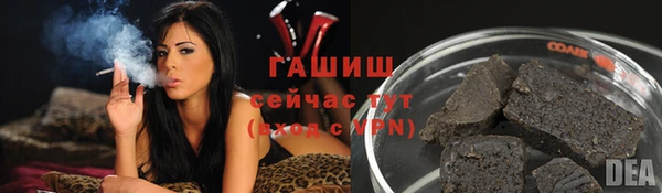 молекула духа Верхнеуральск