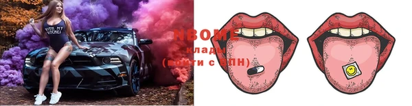 стафф Верея