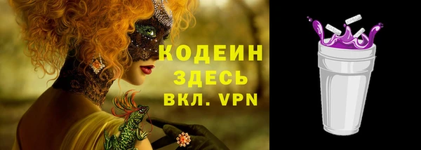 бутик Володарск