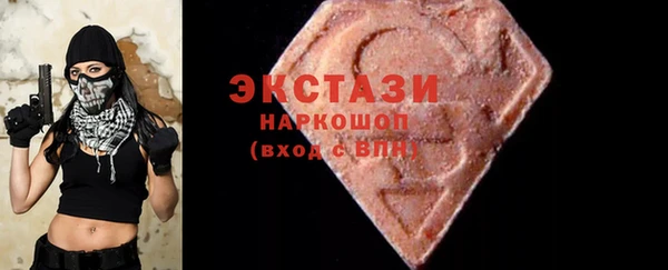 ECSTASY Волосово
