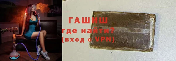 молекула духа Верхнеуральск