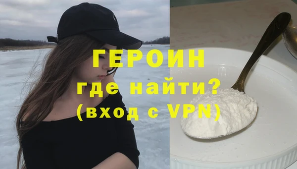 бутик Володарск