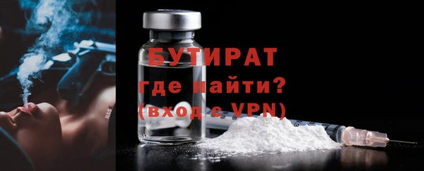 ECSTASY Волосово