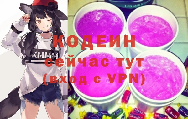 молекула духа Верхнеуральск