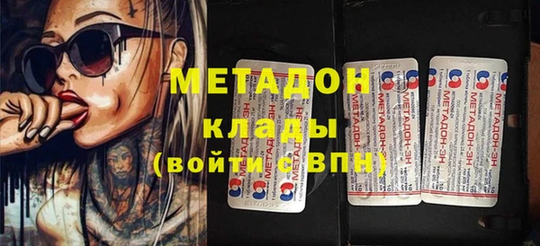 кокаин VHQ Верхний Тагил