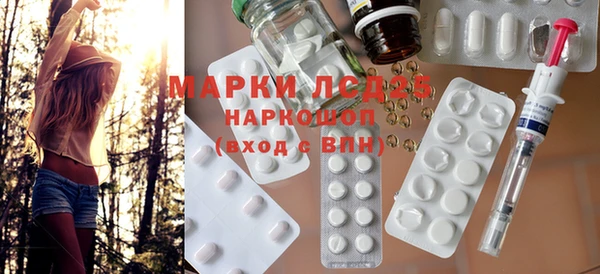 стафф Верея