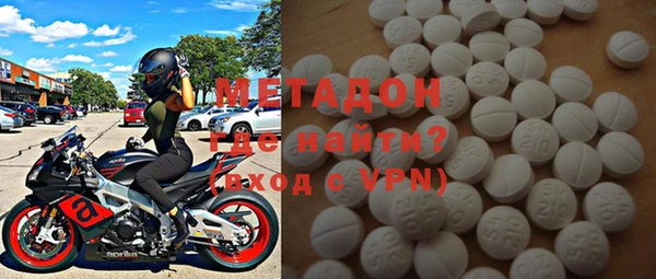 стафф Верея