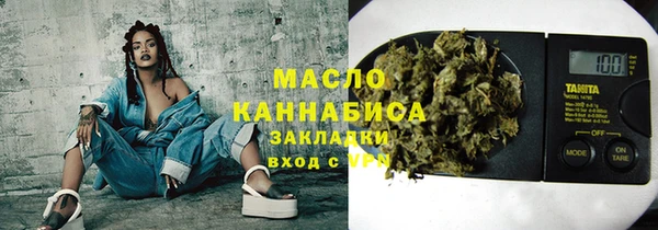 молекула духа Верхнеуральск