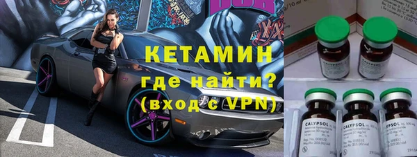 ECSTASY Волосово