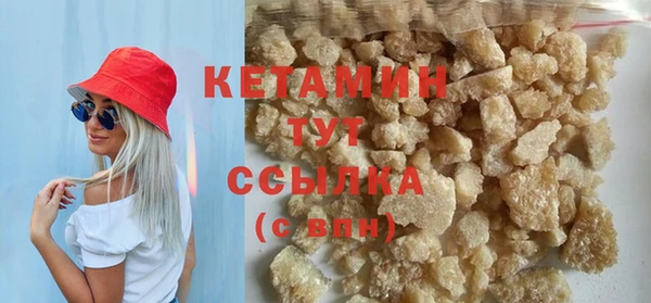 молекула духа Верхнеуральск