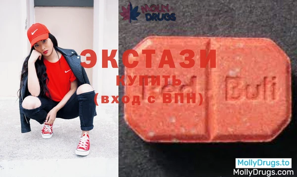 стафф Верея