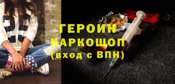 кокаин VHQ Верхний Тагил