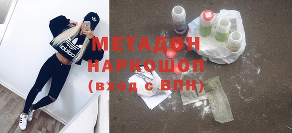 кокаин VHQ Верхний Тагил
