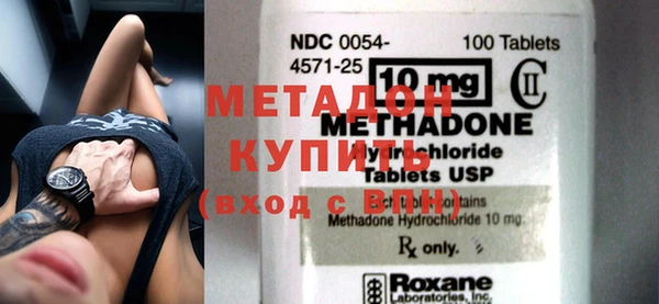 молекула духа Верхнеуральск