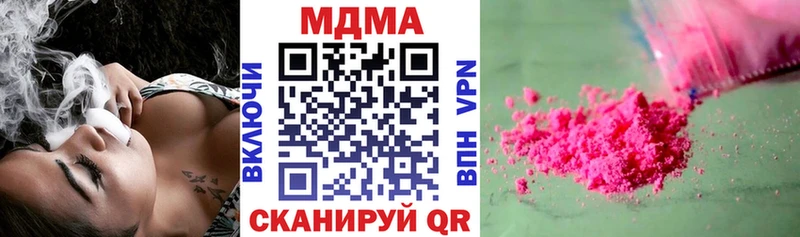 МДМА молли  Волчанск 