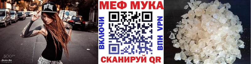 Мефедрон VHQ Волчанск